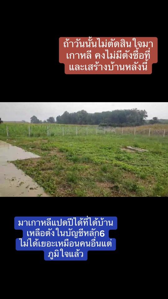 TikTok video thumbnail by pornchita880
