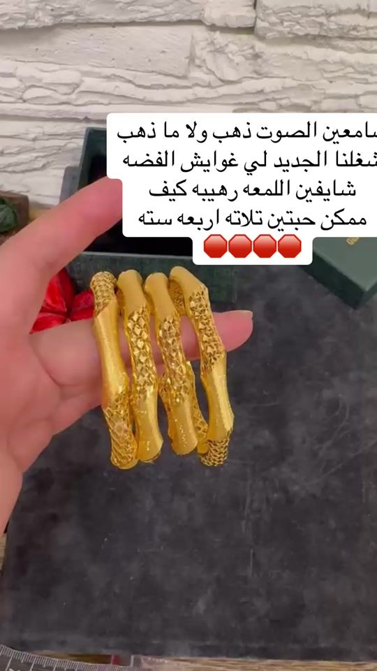 TikTok video thumbnail by alhanan_koftan