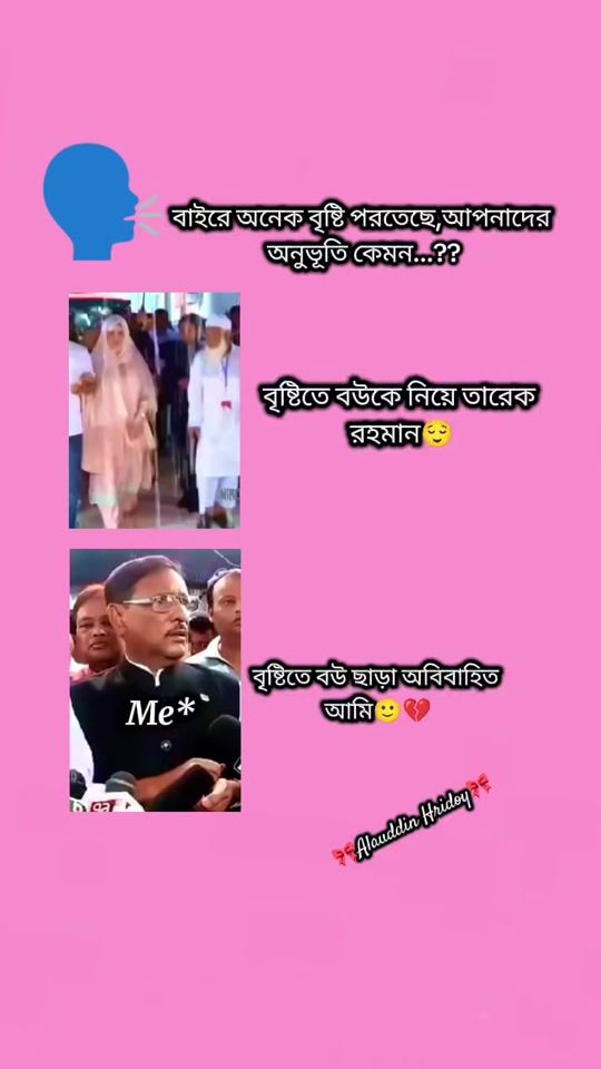 TikTok video thumbnail by hridoy_209