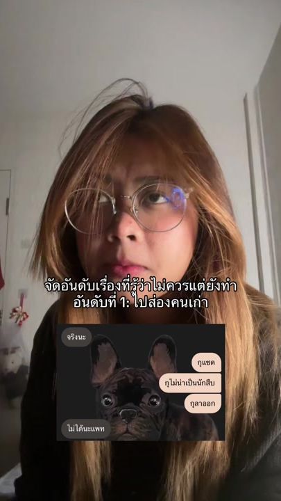 TikTok video thumbnail by sssss32850