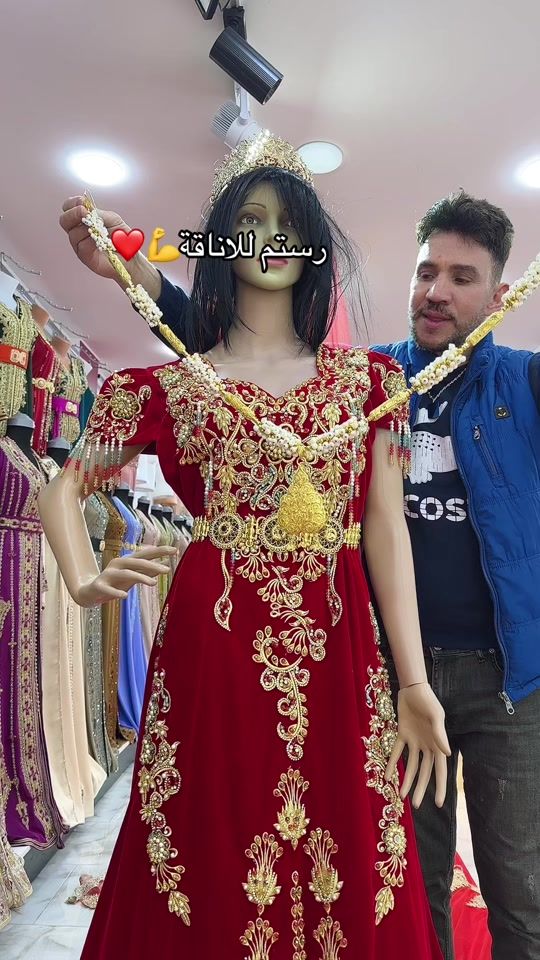 TikTok video thumbnail by _bazrostoum