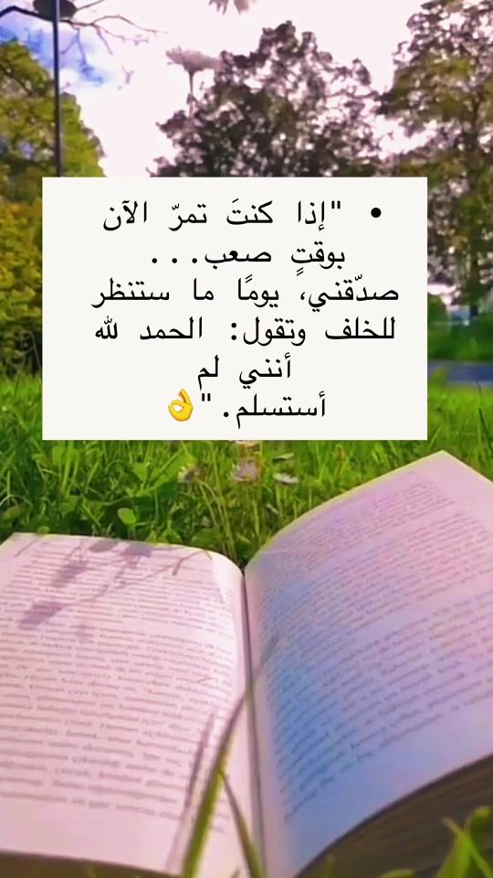 TikTok video thumbnail by omyoussef097