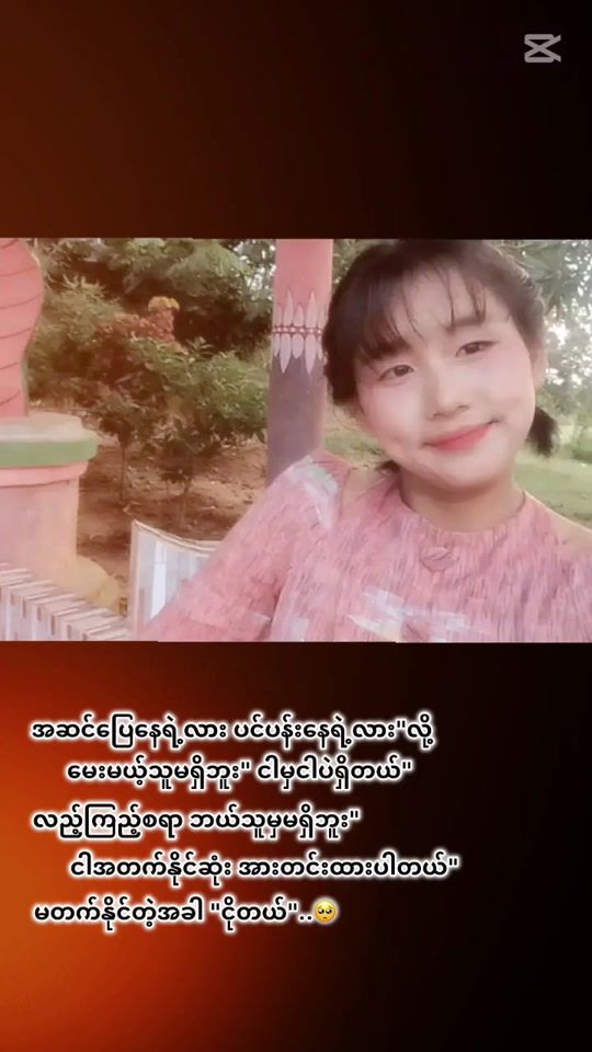 TikTok video thumbnail by zzw108