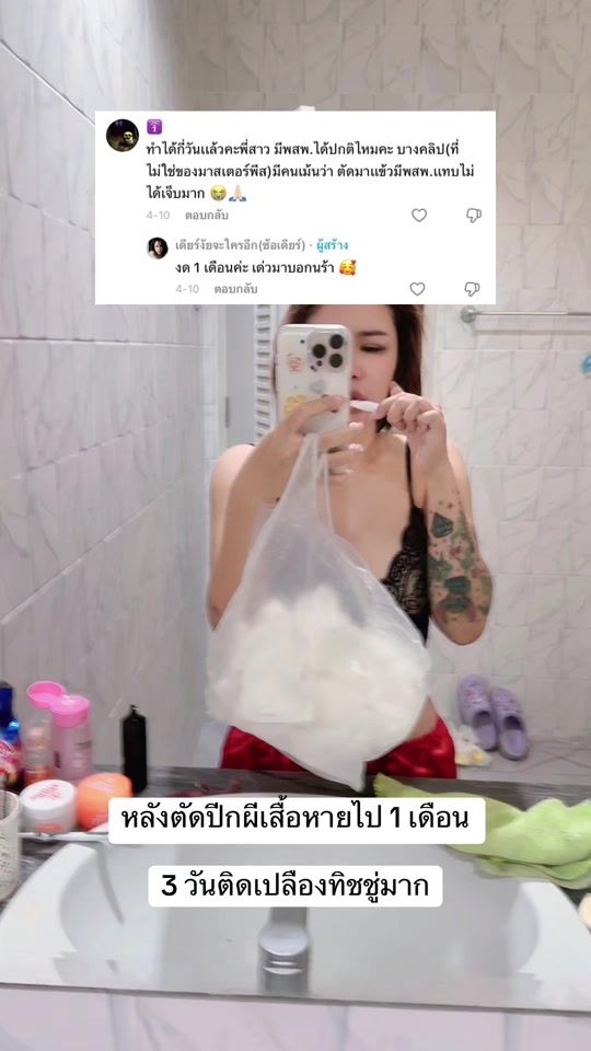 TikTok video thumbnail by ceo_zairyo