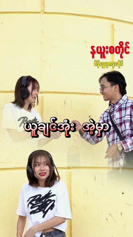 TikTok video thumbnail by newstyle2