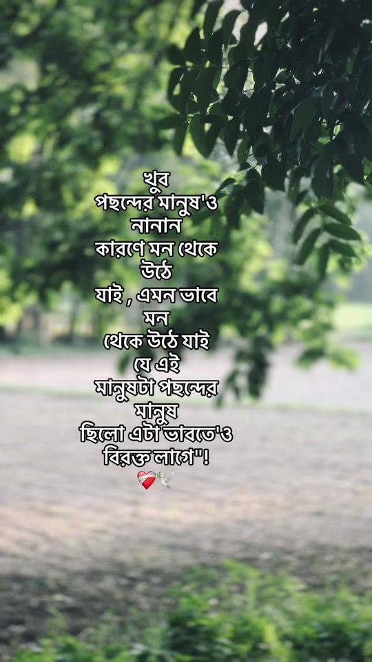 TikTok video thumbnail by mridul_6m