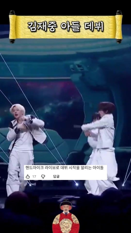 TikTok video thumbnail by korean___song__king