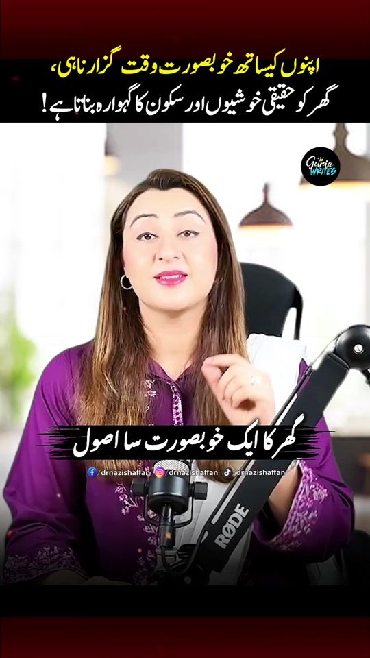 TikTok video thumbnail by dr.nazishaffan
