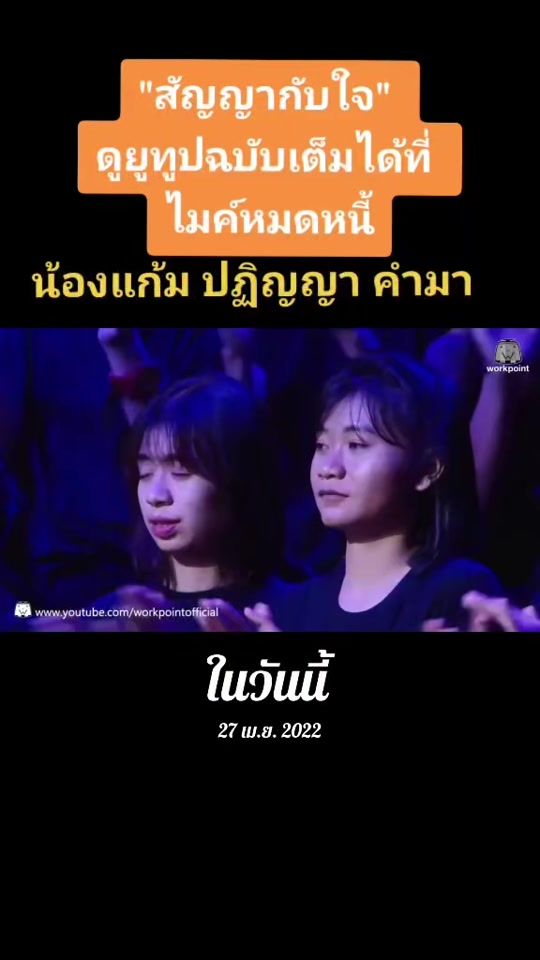 TikTok video thumbnail by kk.one.the19ner