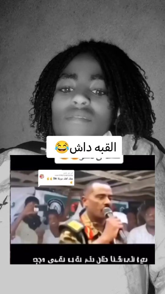 TikTok video thumbnail by user5963617154053