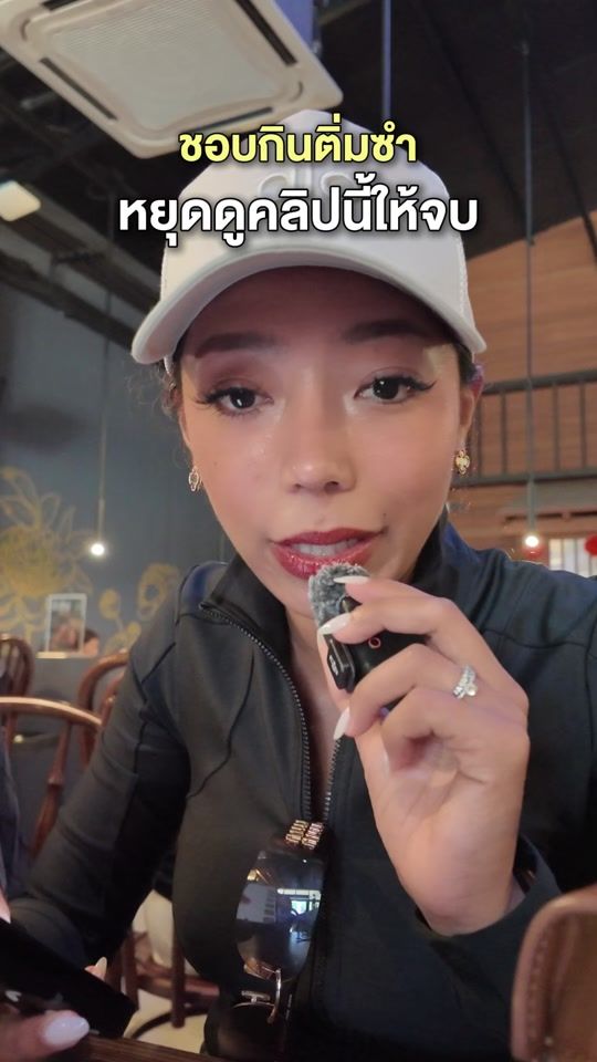 TikTok video thumbnail by min.nattchanee