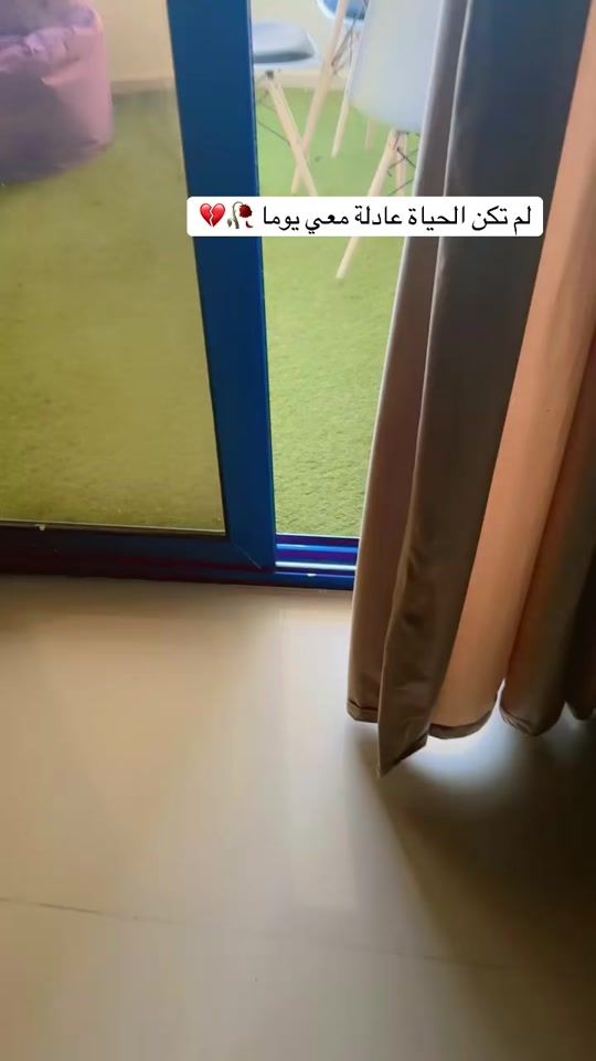 TikTok video thumbnail by wafaa_kamel