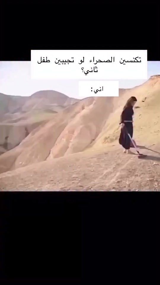 TikTok video thumbnail by am.sk3