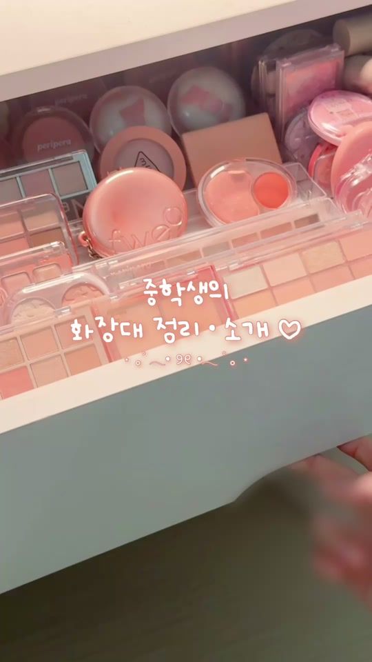 TikTok video thumbnail by peachwinki02
