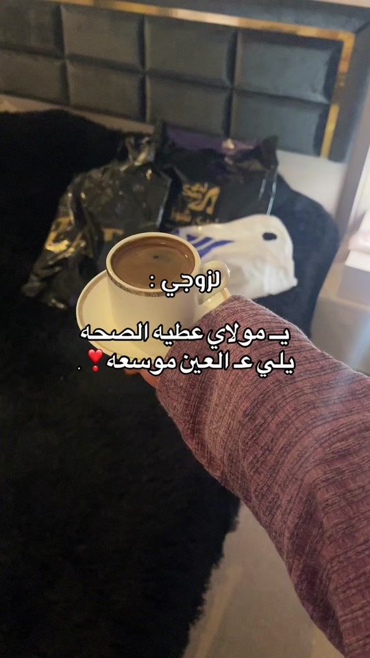TikTok video thumbnail by nosy569