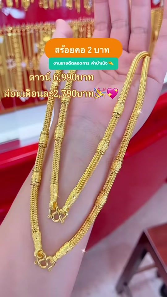 TikTok video thumbnail by saracoach16
