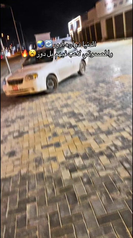 TikTok video thumbnail by almsmoty.1