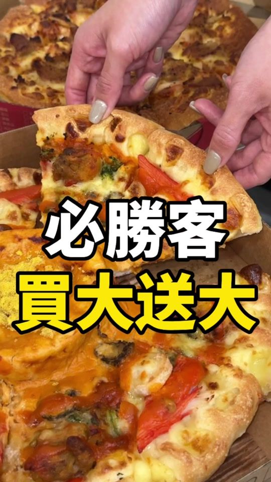 TikTok video thumbnail by tsaibrotherrr