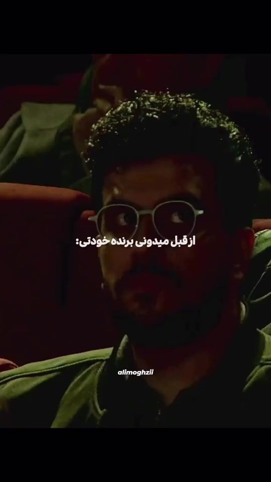 TikTok video thumbnail by efshagariii