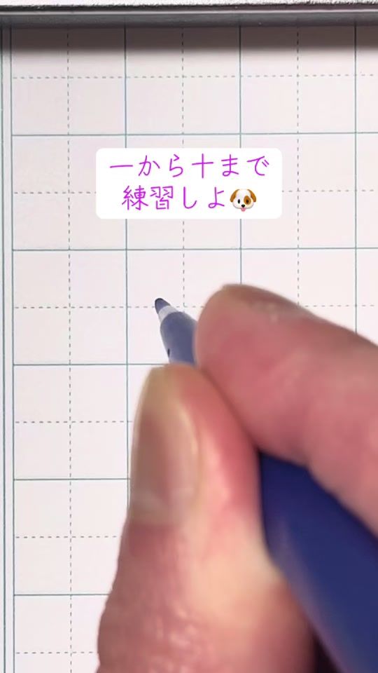 TikTok video thumbnail by nerima_writing
