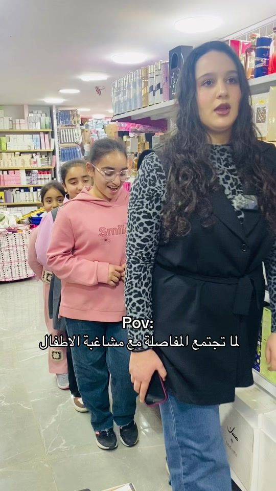 TikTok video thumbnail by tala.mediaa