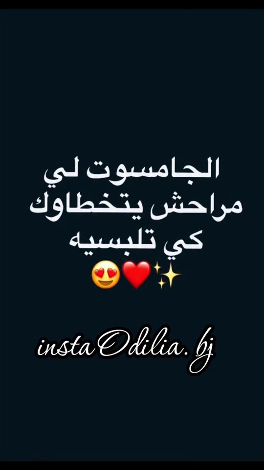 TikTok video thumbnail by odil.ia