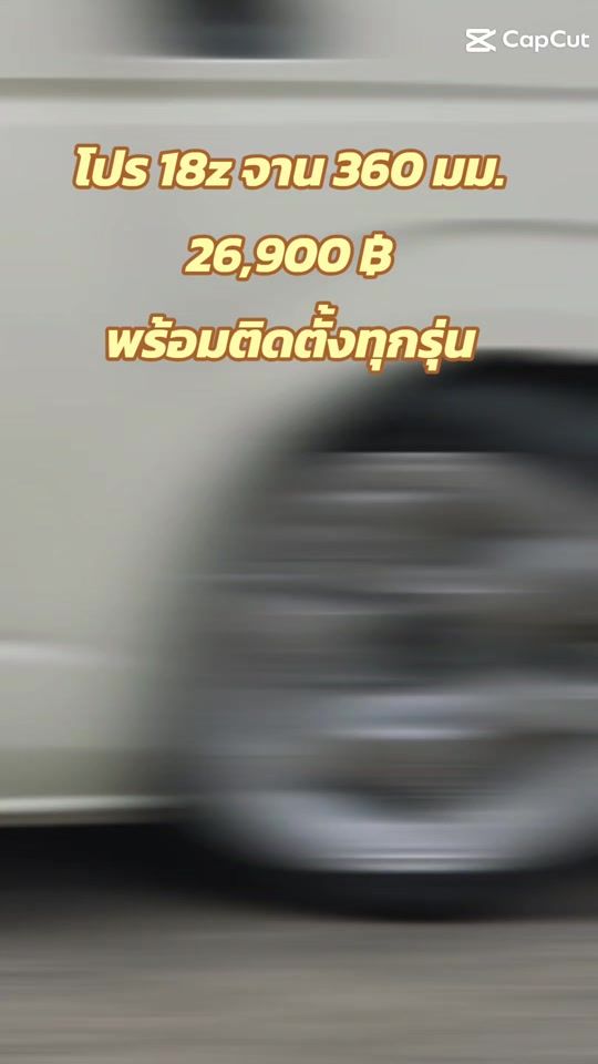 TikTok video thumbnail by brake_tep_tep
