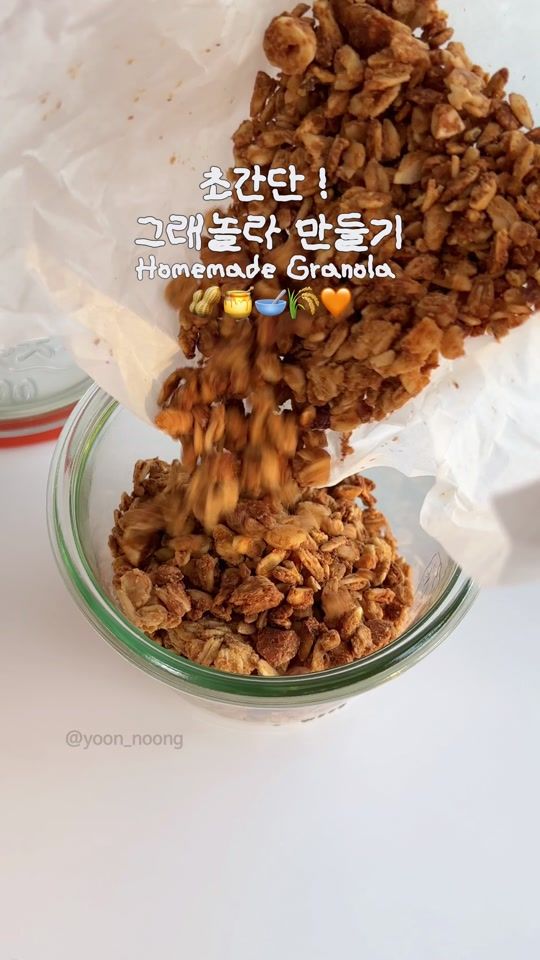TikTok video thumbnail by yoon_noong