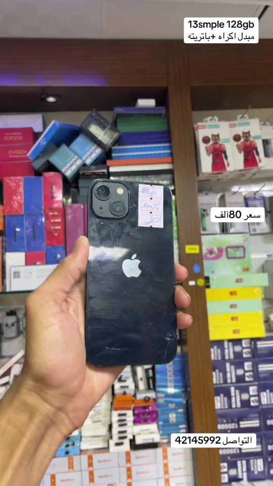 TikTok video thumbnail by eddeedde47