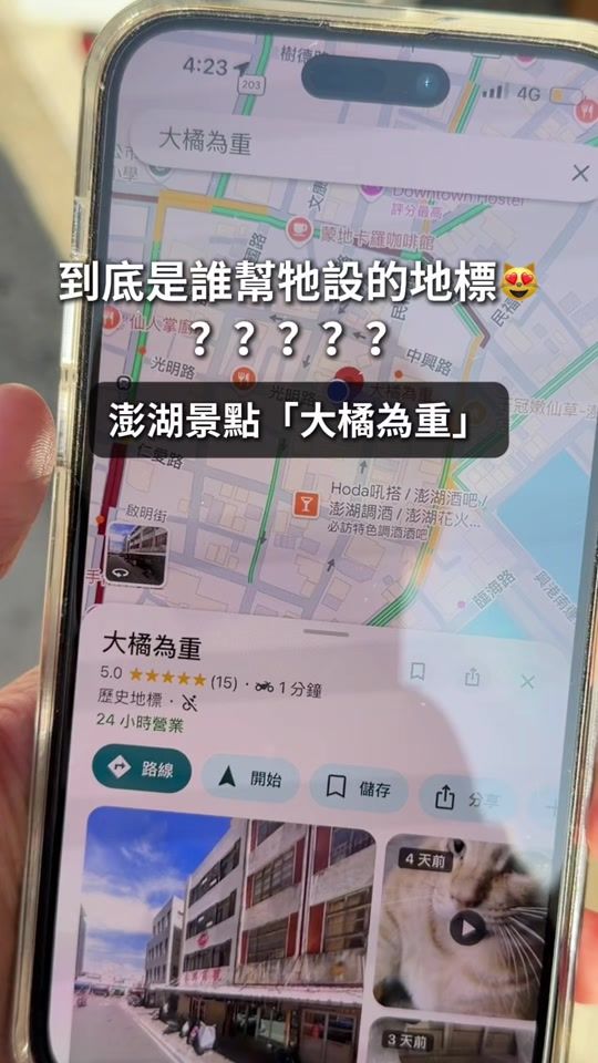 TikTok video thumbnail by hyccc.11