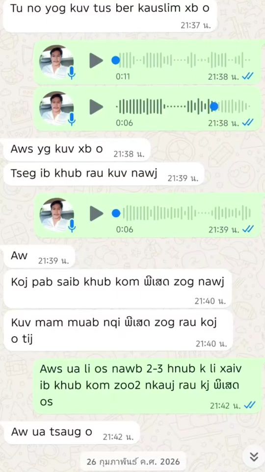 TikTok video thumbnail by ber93159565