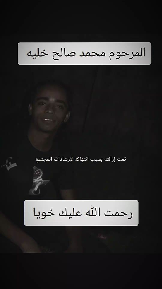 TikTok video thumbnail by dow_.saleh