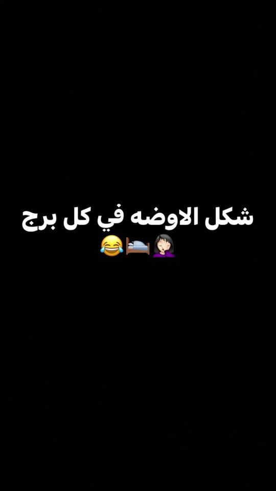TikTok video thumbnail by youssefhemdo