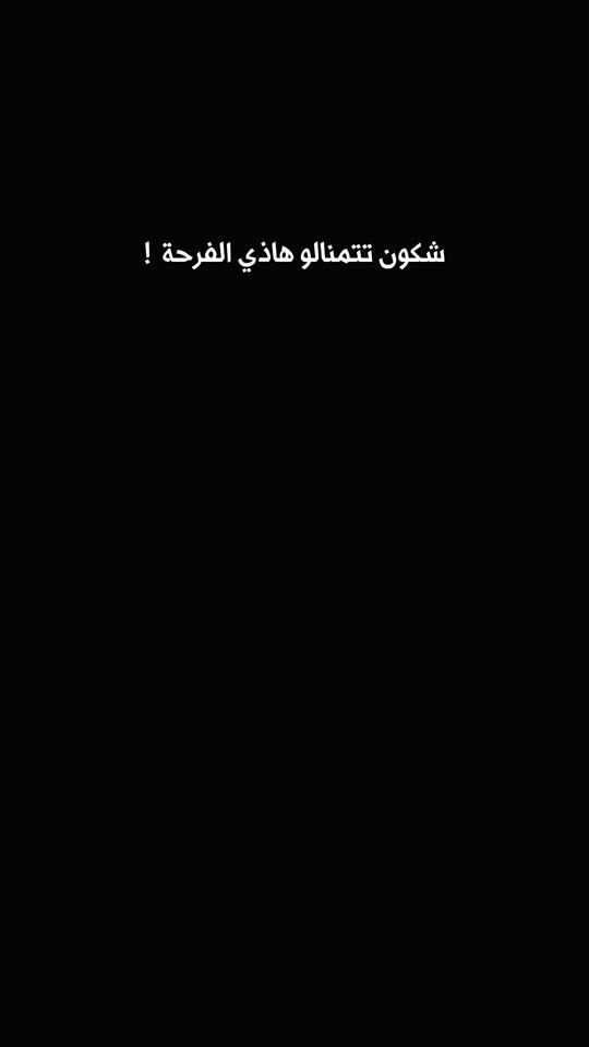 TikTok video thumbnail by seif_se_36