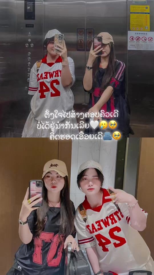 TikTok video thumbnail by haub1.2.2