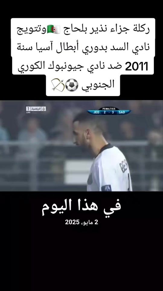 TikTok video thumbnail by bilkhir_binzayd