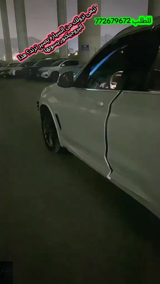 TikTok video thumbnail by themonsterastor