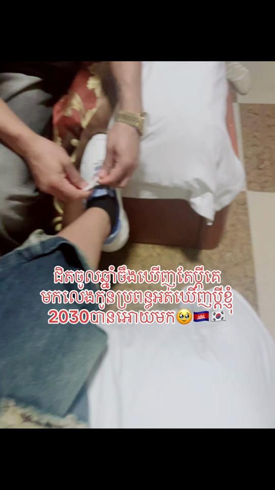 TikTok video thumbnail by savna557