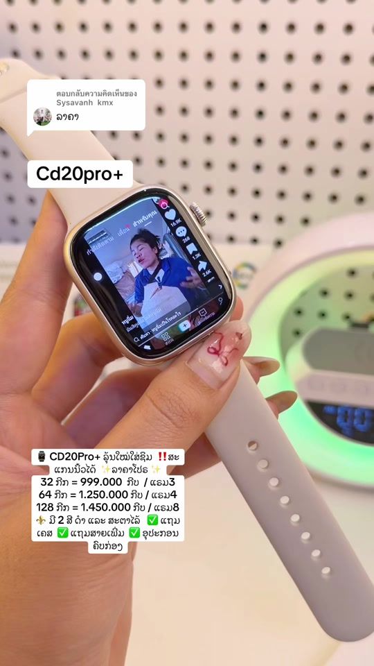TikTok video thumbnail by smart_watch30