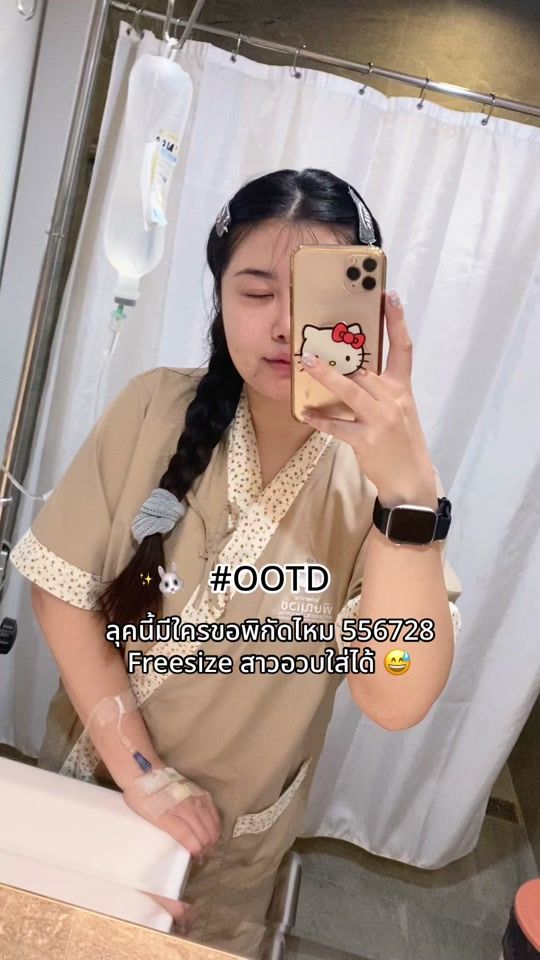 TikTok video thumbnail by bowie_772