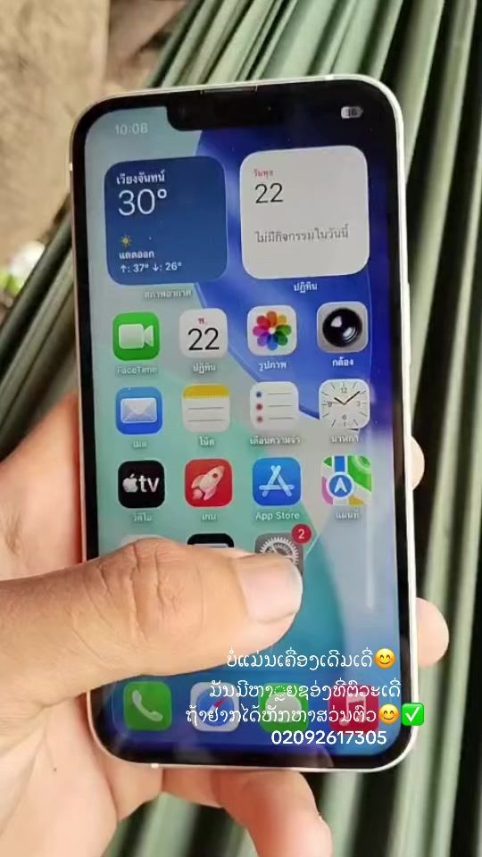 TikTok video thumbnail by .k22830
