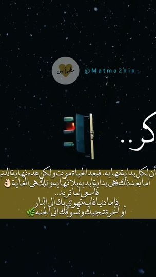 TikTok video thumbnail by matma2nin_