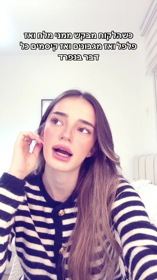 TikTok video thumbnail by noa_.swed
