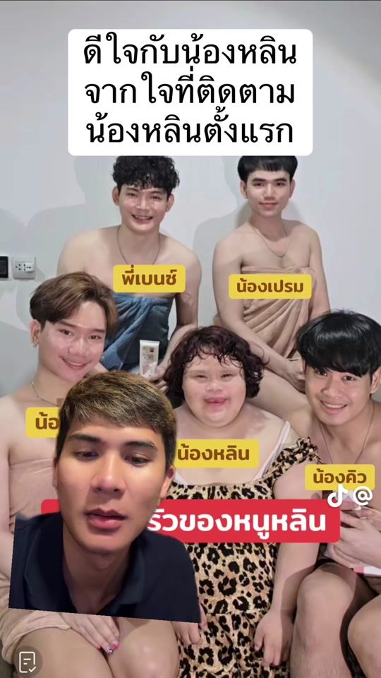 TikTok video thumbnail by jobtus