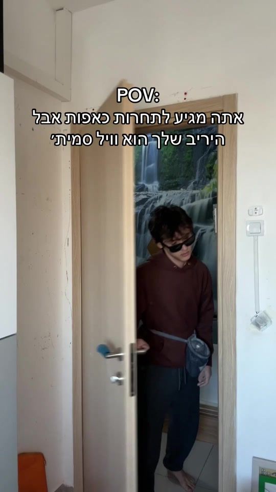 TikTok video thumbnail by yuval.barish