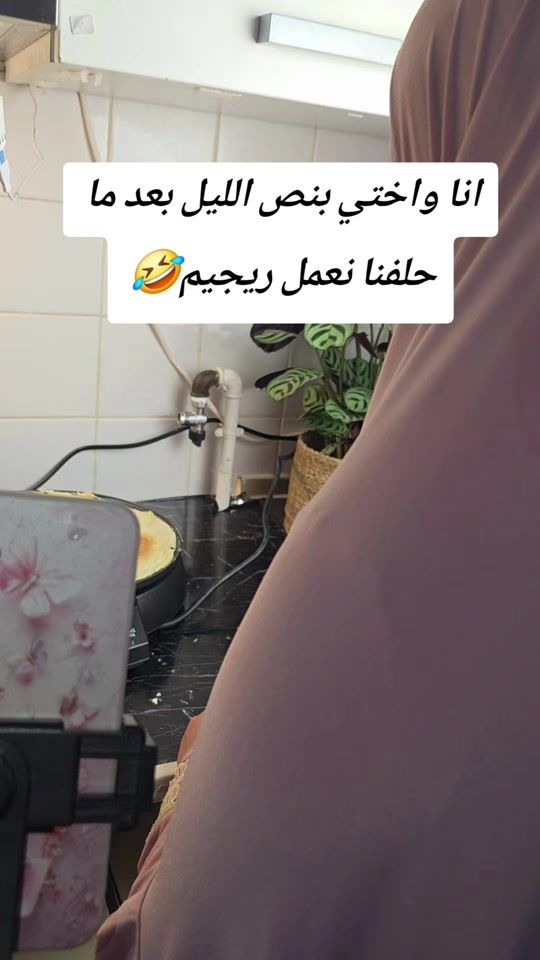 TikTok video thumbnail by remamohamed58
