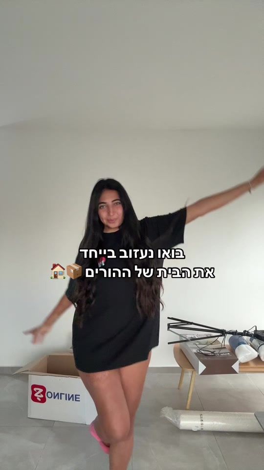 TikTok video thumbnail by elinor_fb