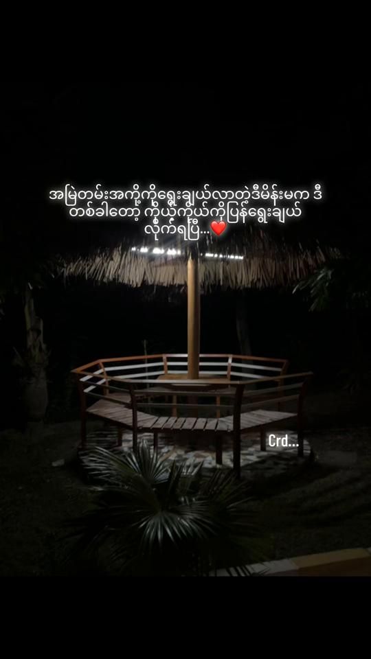 TikTok video thumbnail by yukilay1996