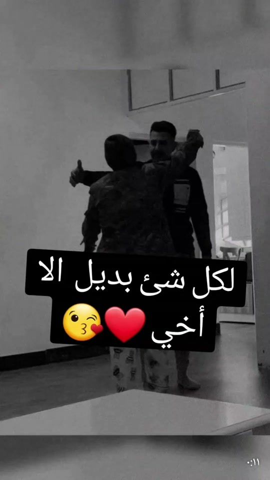 TikTok video thumbnail by noura________aal
