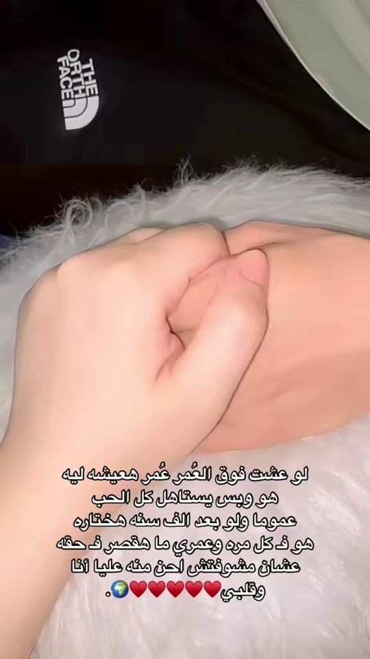 TikTok video thumbnail by nada.aboelsoud22